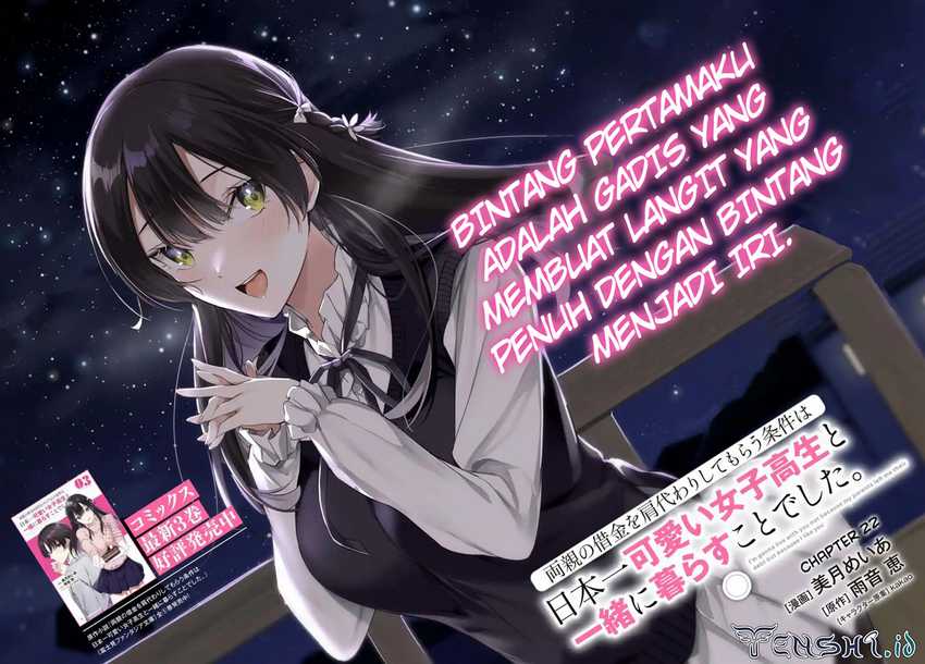 Ryoushin no Shakkin wo Katagawari Shite Morau Jouken wa Nihon’ichi Kawaii Joshikousei to Issho ni Kurasu Koto Deshita chapter 22