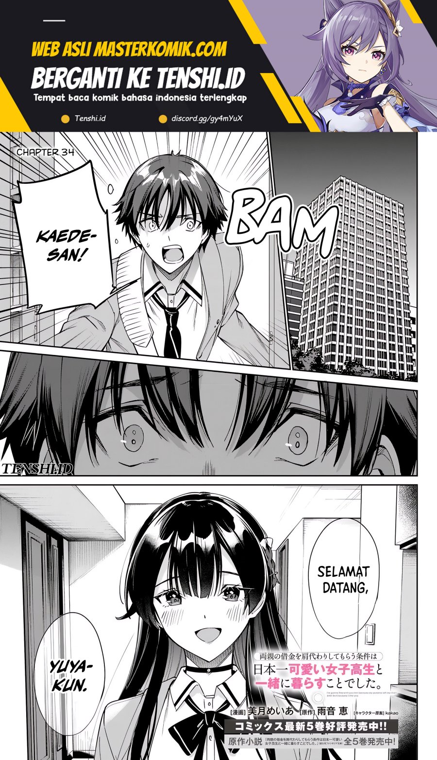 Ryoushin no Shakkin wo Katagawari Shite Morau Jouken wa Nihon’ichi Kawaii Joshikousei to Issho ni Kurasu Koto Deshita chapter 34