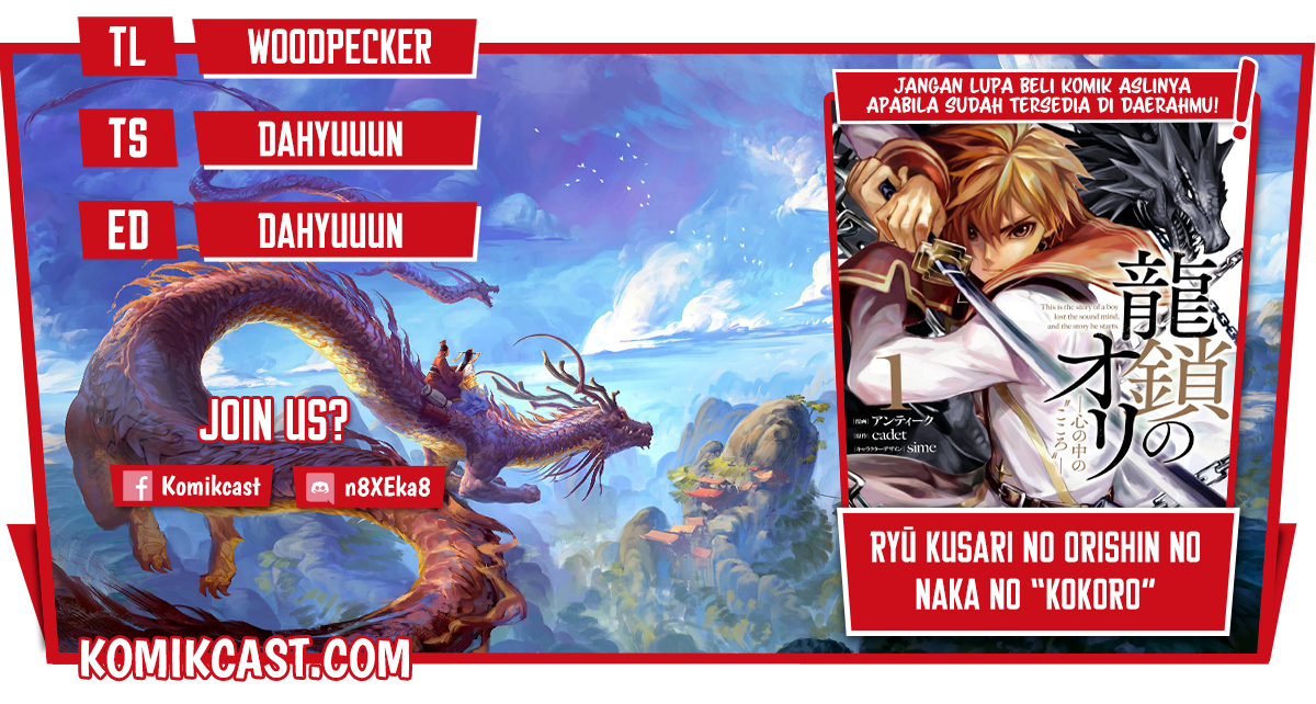 Ryū Kusari no Orishin no Naka no “Kokoro” Chapter 14 Bahasa Indonesia