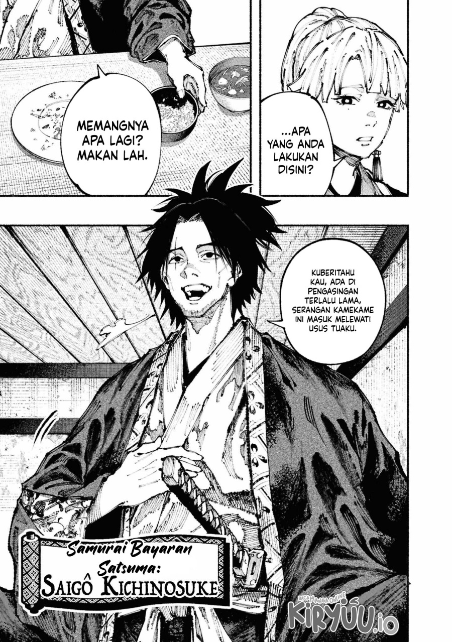 Ryukyu Buccaneer chapter 2