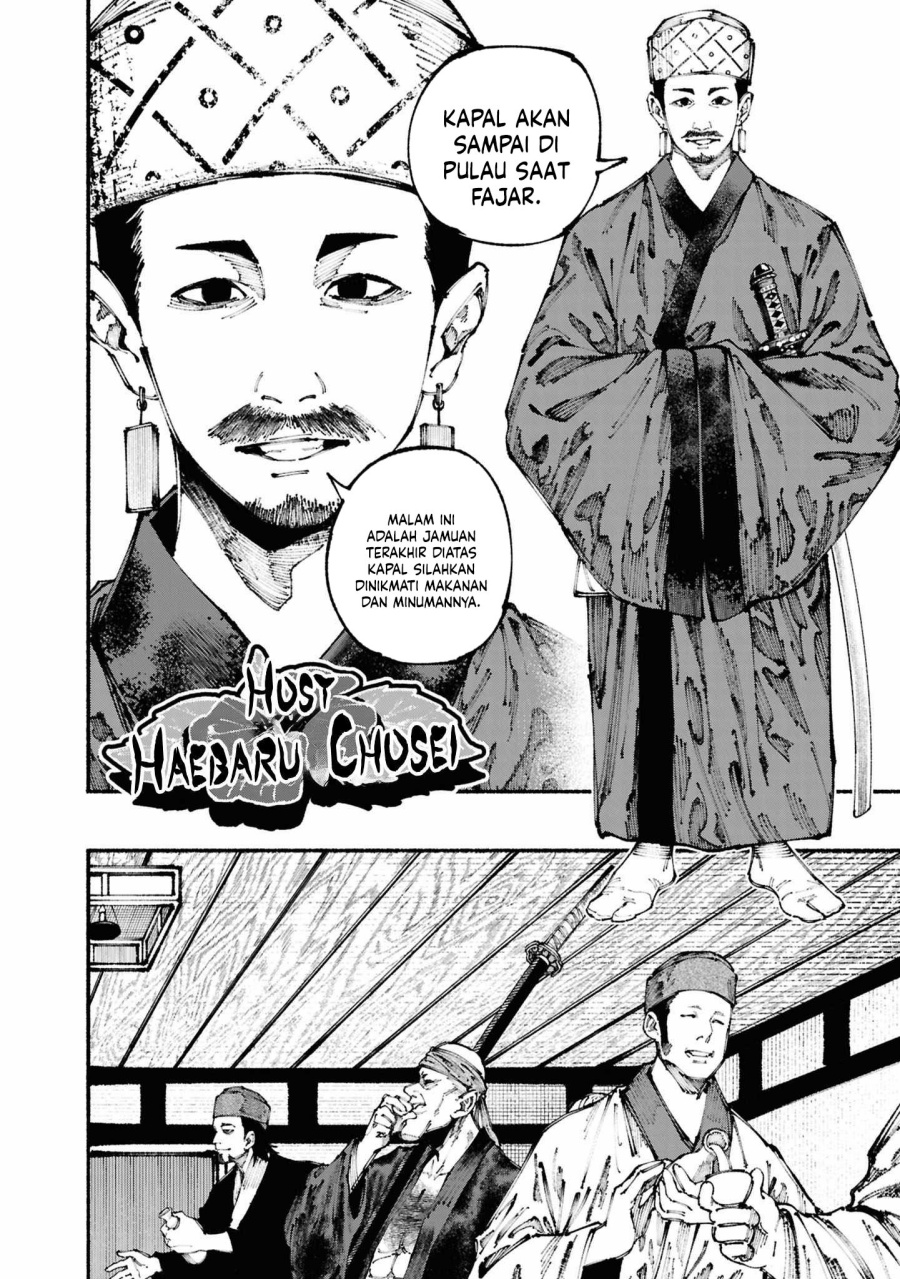 Ryukyu Buccaneer chapter 2