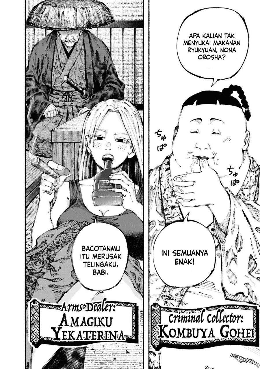 Ryukyu Buccaneer chapter 2