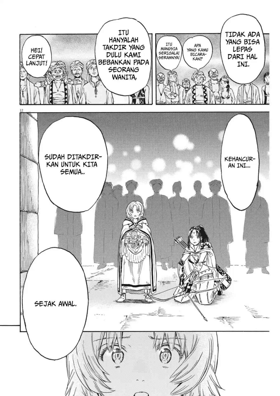 Re CERVIN chapter 10