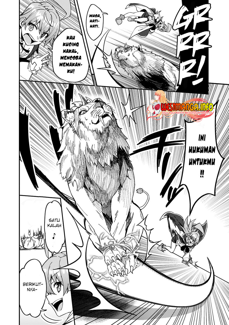 S Rank Boukensha de aru Ore no Musume-tachi wa Juudo no Father Con deshita chapter 24