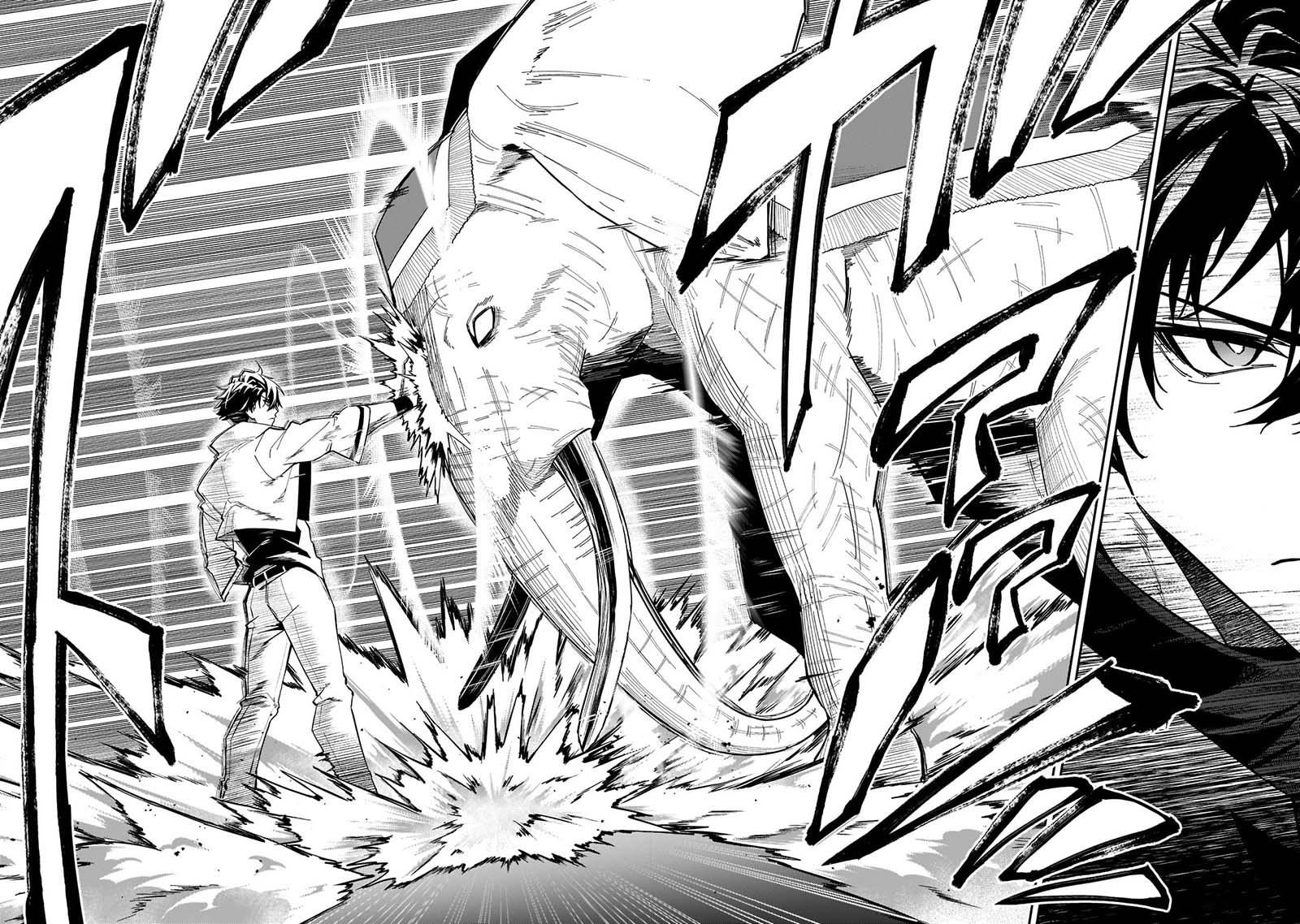 S Rank Boukensha de aru Ore no Musume-tachi wa Juudo no Father Con deshita chapter 24
