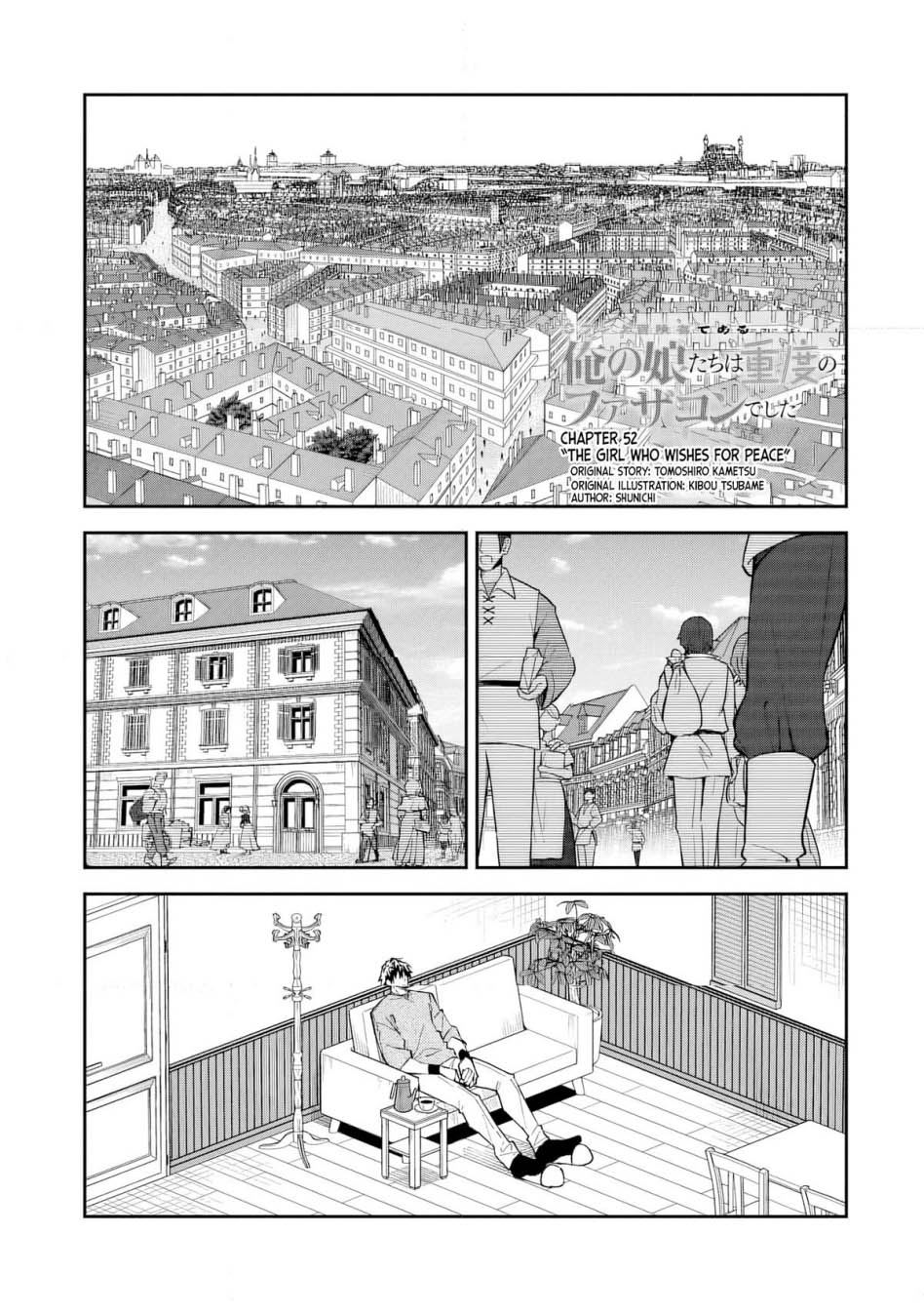 S Rank Boukensha de aru Ore no Musume-tachi wa Juudo no Father Con deshita Chapter 52 Bahasa Indonesia