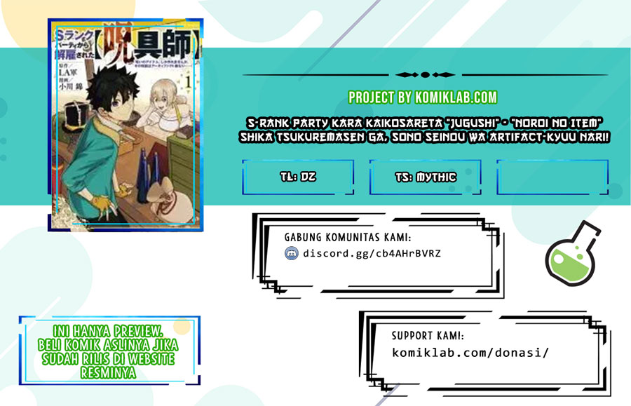 S-Rank Party Kara Kaikosareta “Jugushi” Chapter 01.1 Bahasa Indonesia