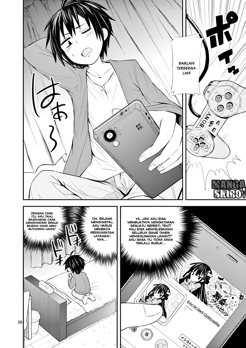 S Rare Soubi no Niau Kanojo chapter 1