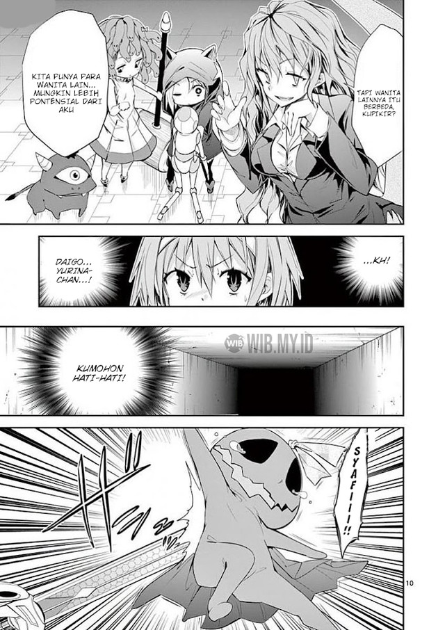 S Rare Soubi no Niau Kanojo chapter 33