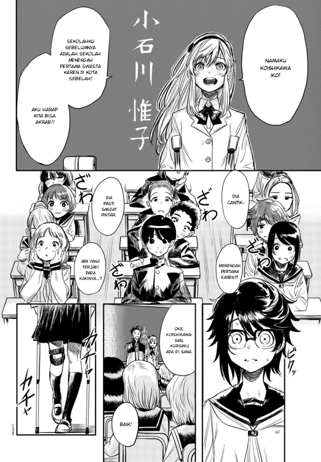 SHY Chapter 02 Bahasa Indonesia