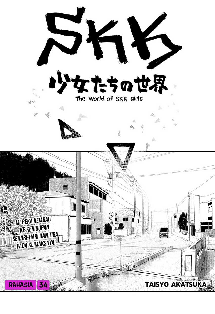 Yuusha Party wo Tsuihou Sareta Ore Daga chapter 34