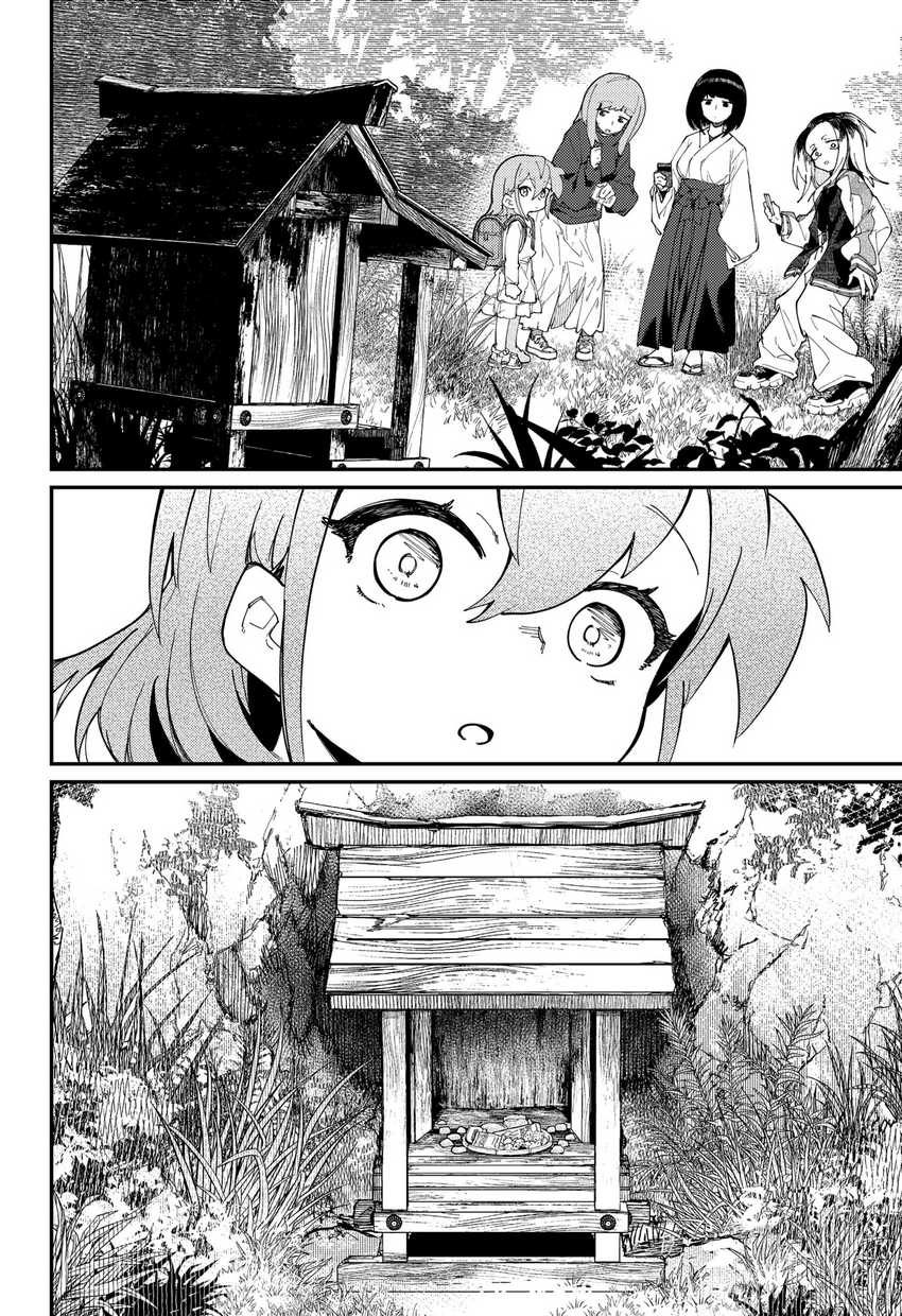 Yuusha Party wo Tsuihou Sareta Ore Daga chapter 34