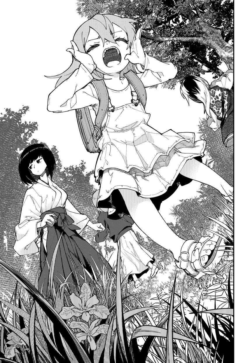 Yuusha Party wo Tsuihou Sareta Ore Daga chapter 34