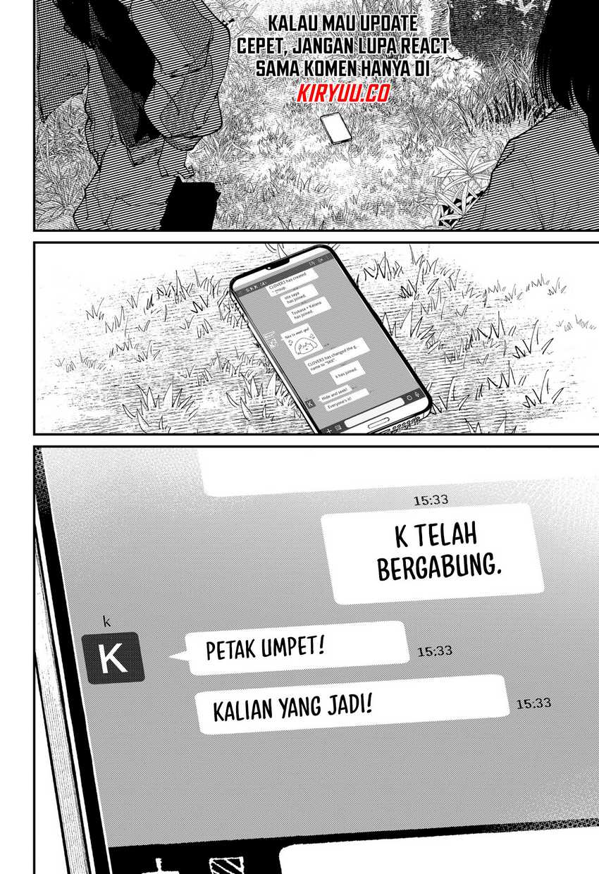 Yuusha Party wo Tsuihou Sareta Ore Daga chapter 34