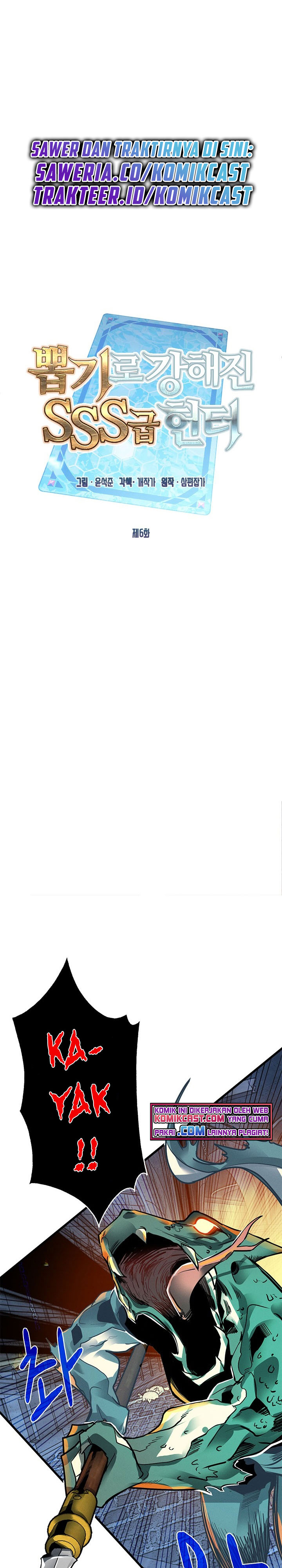 SSS-Class Gacha Hunter Chapter 06 Bahasa Indonesia