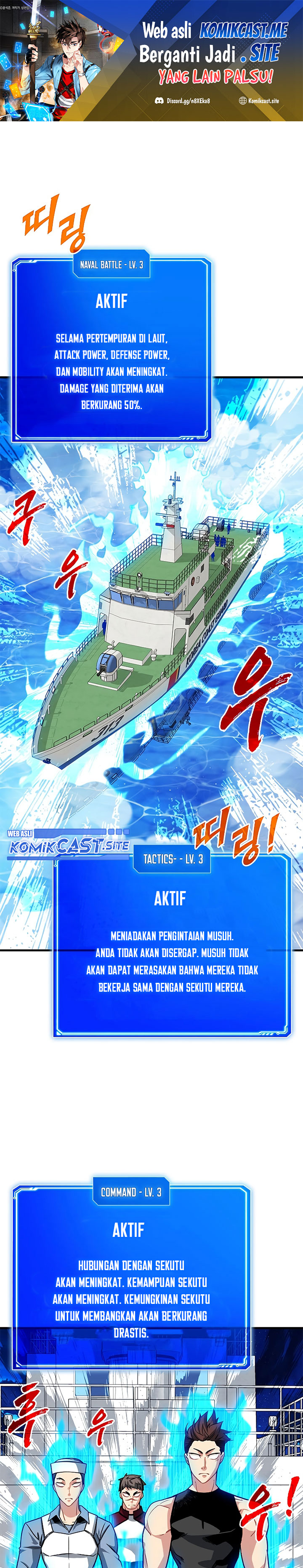 SSS-Class Gacha Hunter chapter 57