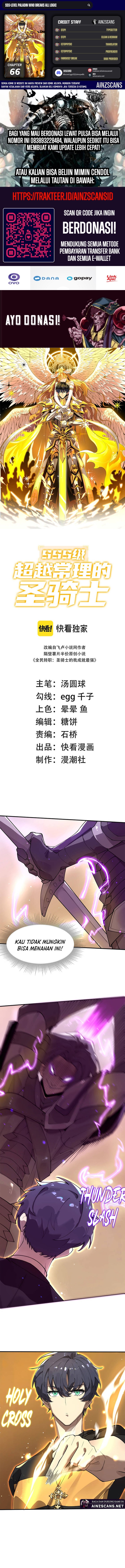 SSS-Level Paladin Who Breaks All Logic chapter 66