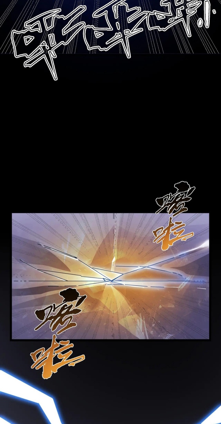 SSS-Level Paladin Who Breaks All Logic chapter 79