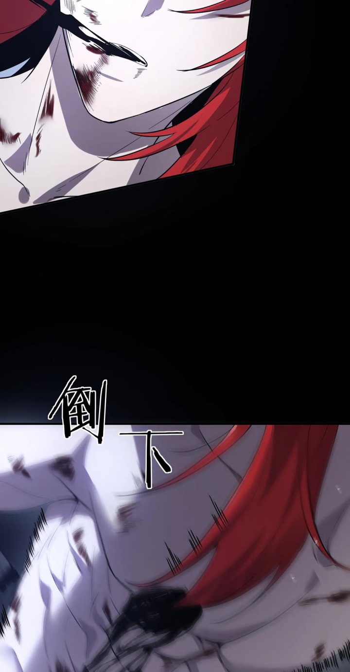 SSS-Level Paladin Who Breaks All Logic chapter 79