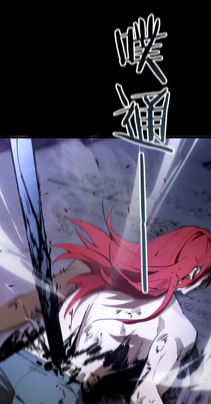 SSS-Level Paladin Who Breaks All Logic chapter 79