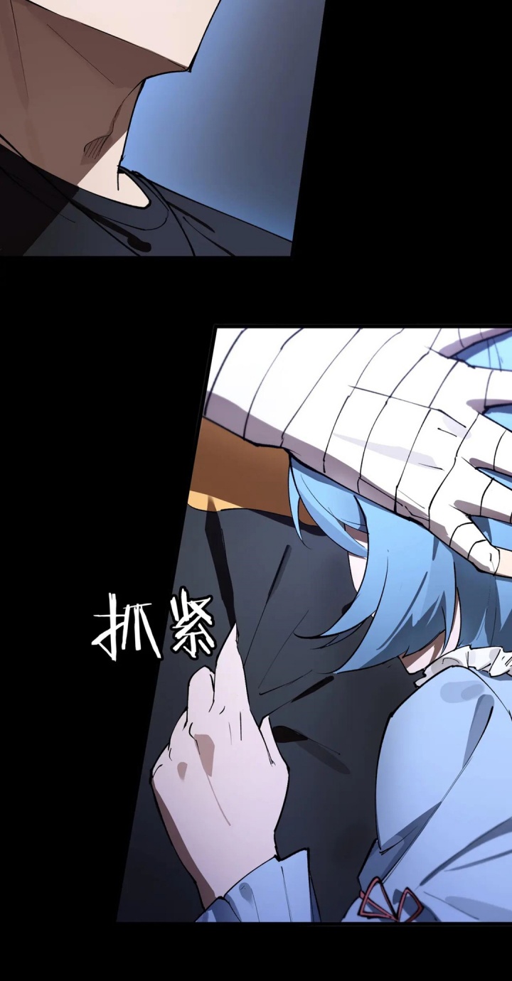SSS-Level Paladin Who Breaks All Logic chapter 79