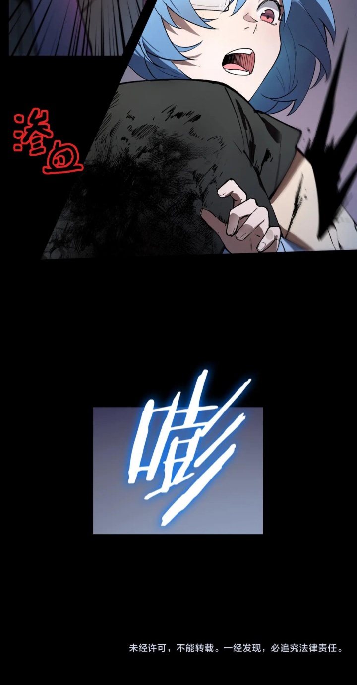 SSS-Level Paladin Who Breaks All Logic chapter 79