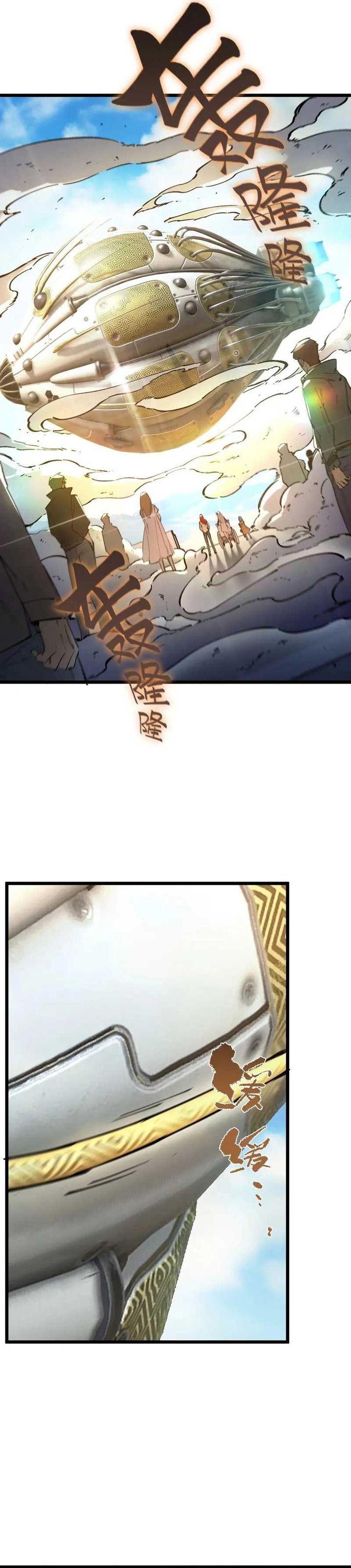 Dilarang COPAS - situs resmi www.mangacanblog.com - Komik sss level paladin who breaks all logic 080 - chapter 80 81 Indonesia sss level paladin who breaks all logic 080 - chapter 80 Terbaru 11|Baca Manga Komik Indonesia|Mangacan