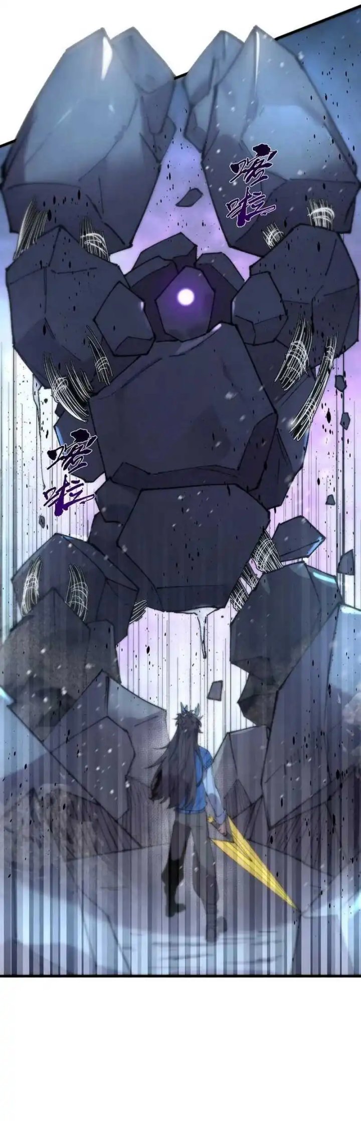 SSS-Level Paladin Who Breaks All Logic chapter 96