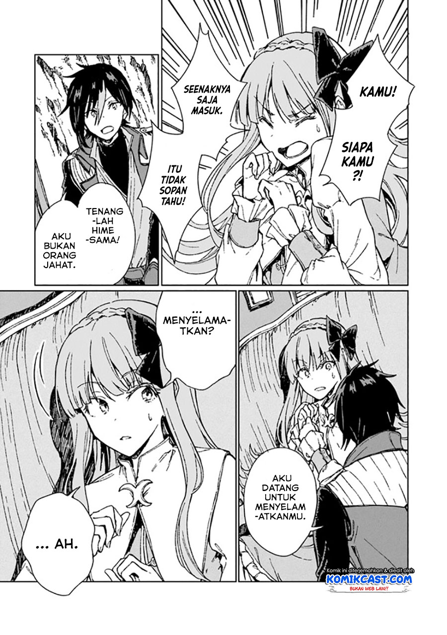 S-kyuu Guild wo Tsuihou saretakedo, Jitsu wa Ore dake Dragon no Kotoba ga Wakaru no de, Kidzuita Toki ni wa Ryuu Kishi no Chouten wo Kiwametemashita chapter 4
