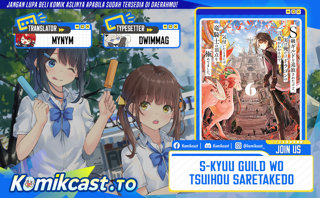 S-kyuu Guild wo Tsuihou saretakedo, Jitsu wa Ore dake Dragon no Kotoba ga Wakaru no de Chapter 40 Bahasa Indonesia