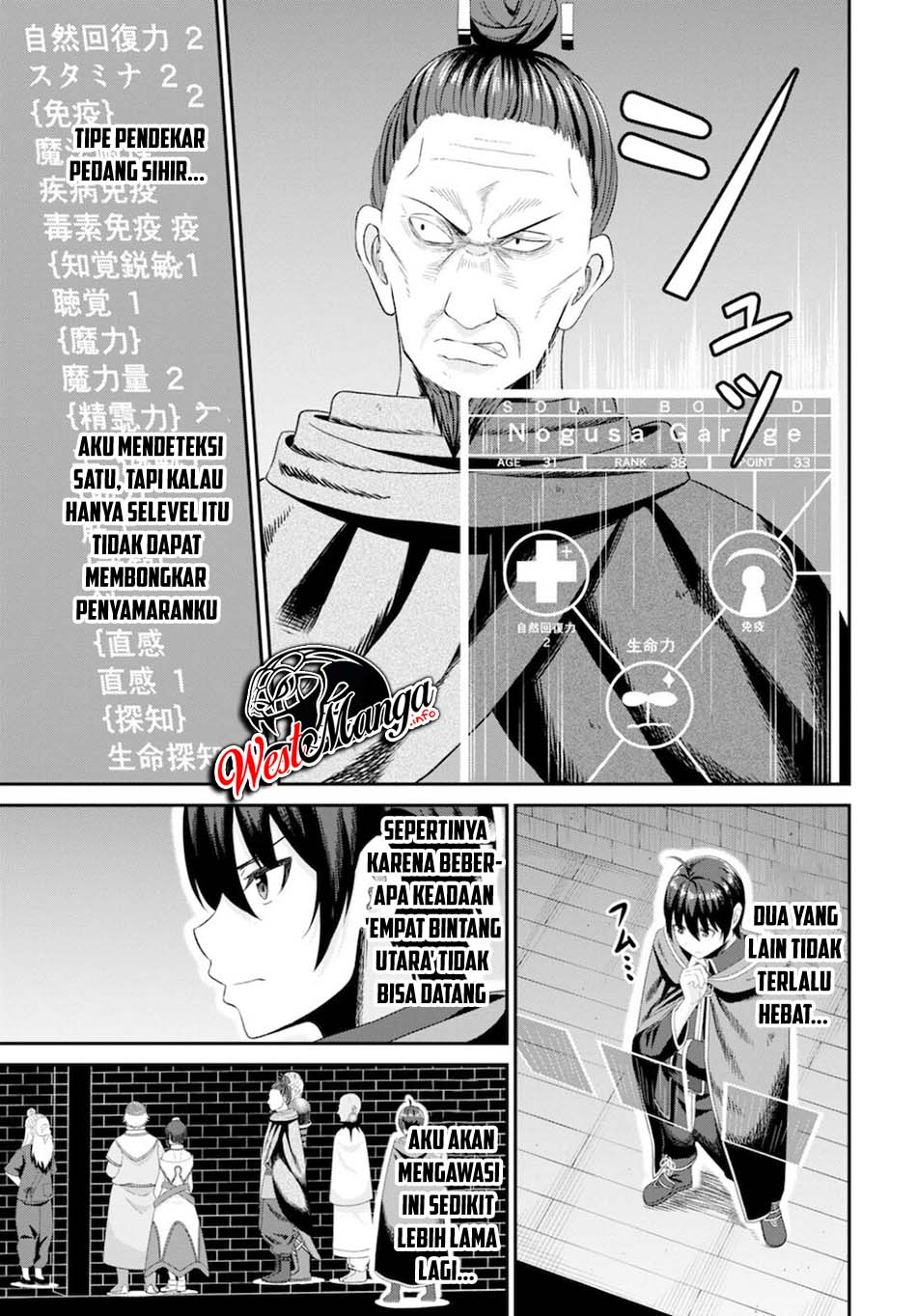 Sacchi Sarenai Saikyou Shoku Rule Breaker chapter 8