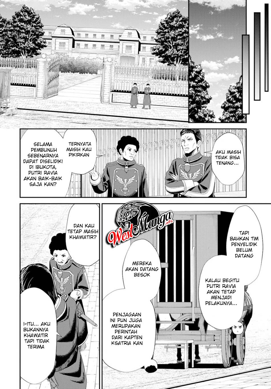 Sacchi Sarenai Saikyou Shoku Rule Breaker chapter 8