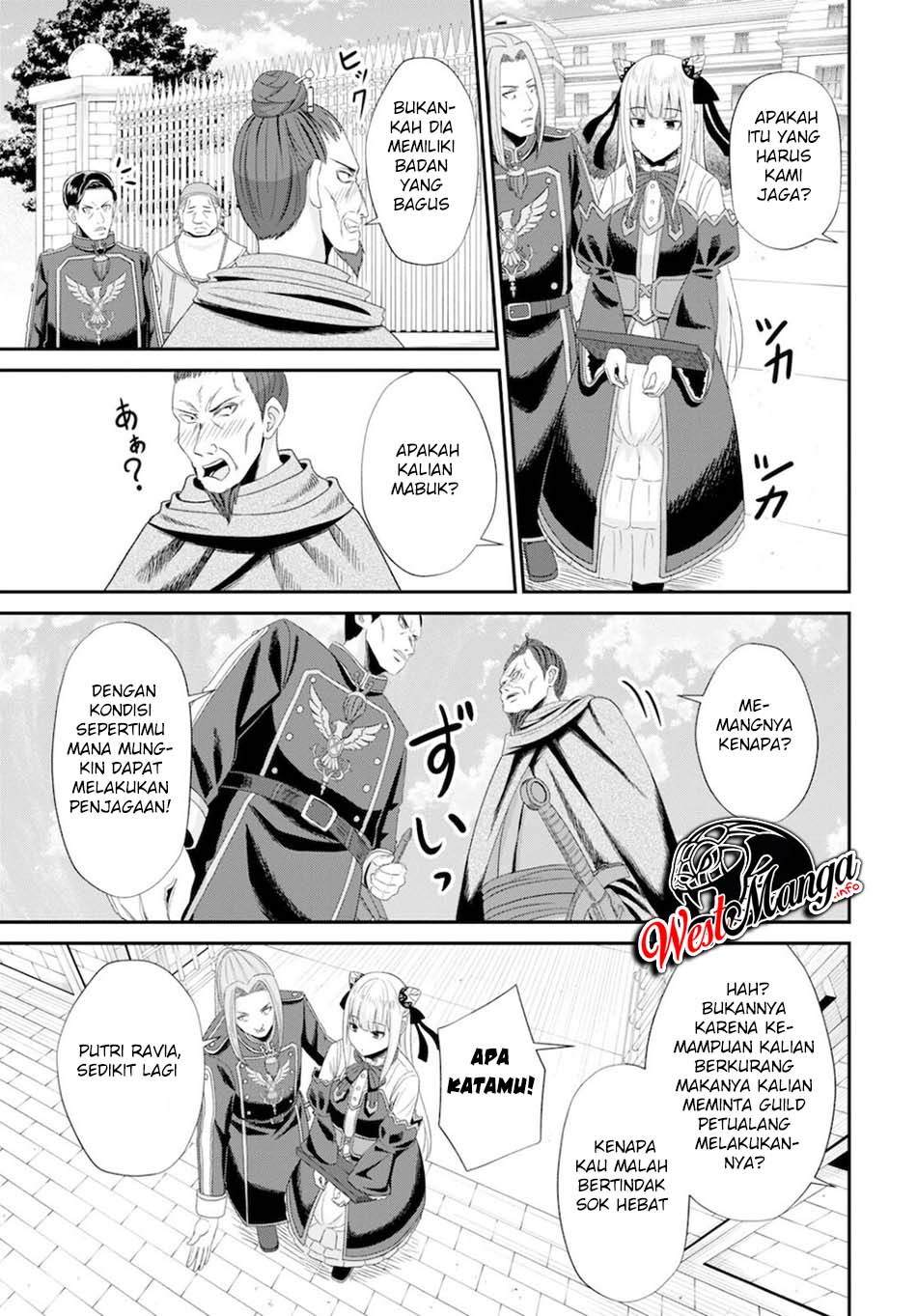 Sacchi Sarenai Saikyou Shoku Rule Breaker chapter 8