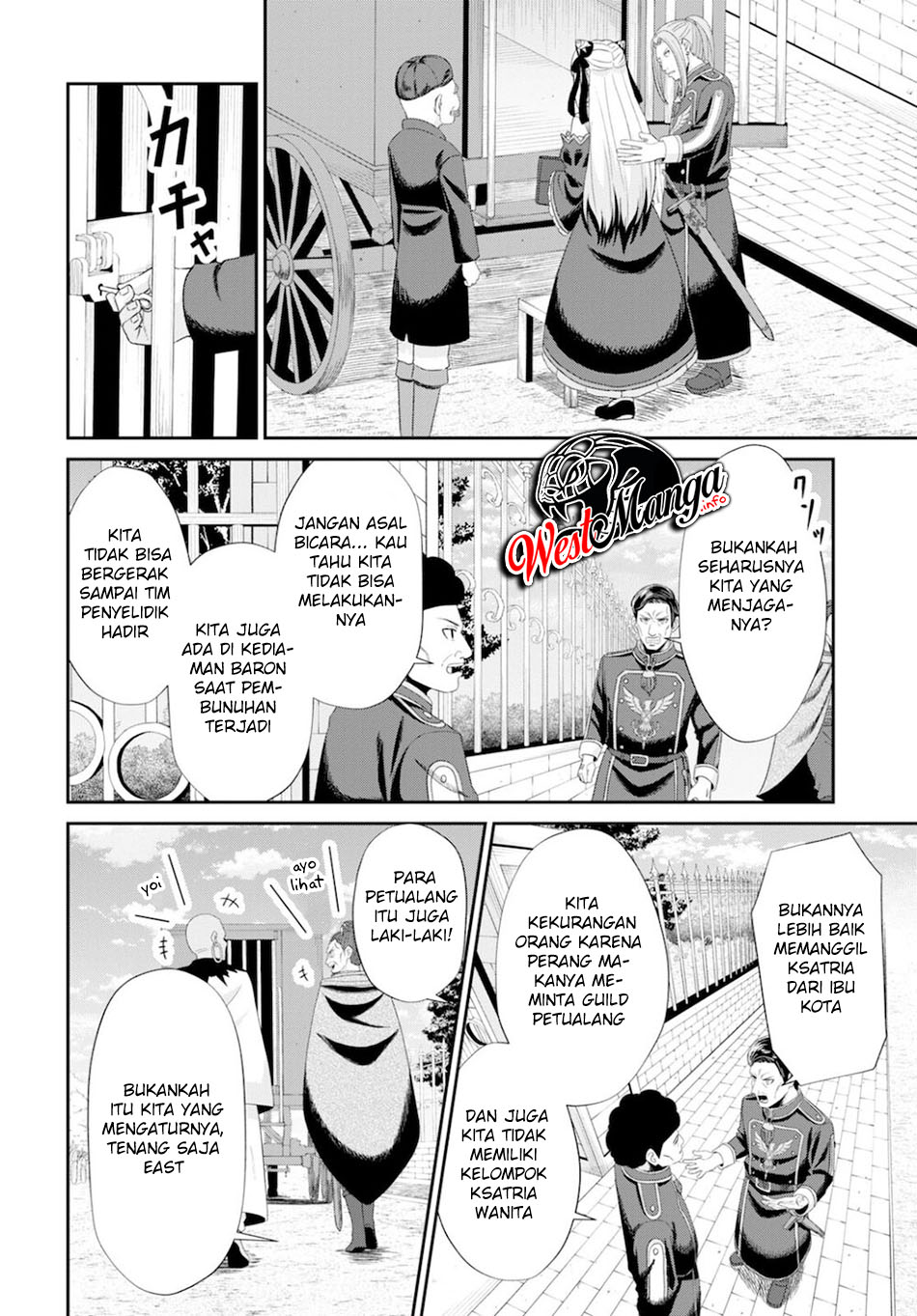 Sacchi Sarenai Saikyou Shoku Rule Breaker chapter 8