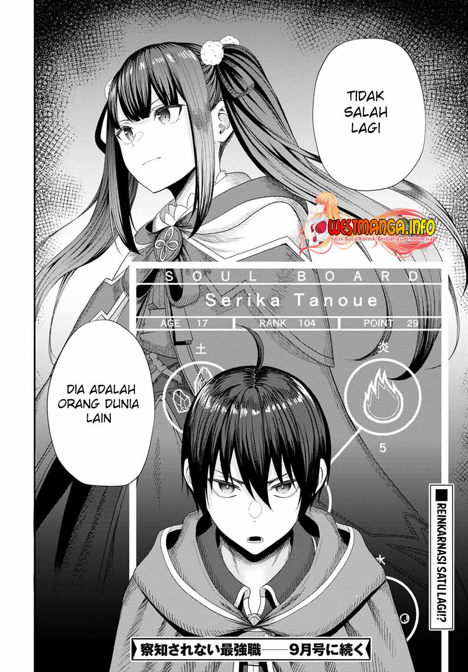 Sacchi Sarenai Saikyou Shoku Rule Breaker chapter 15