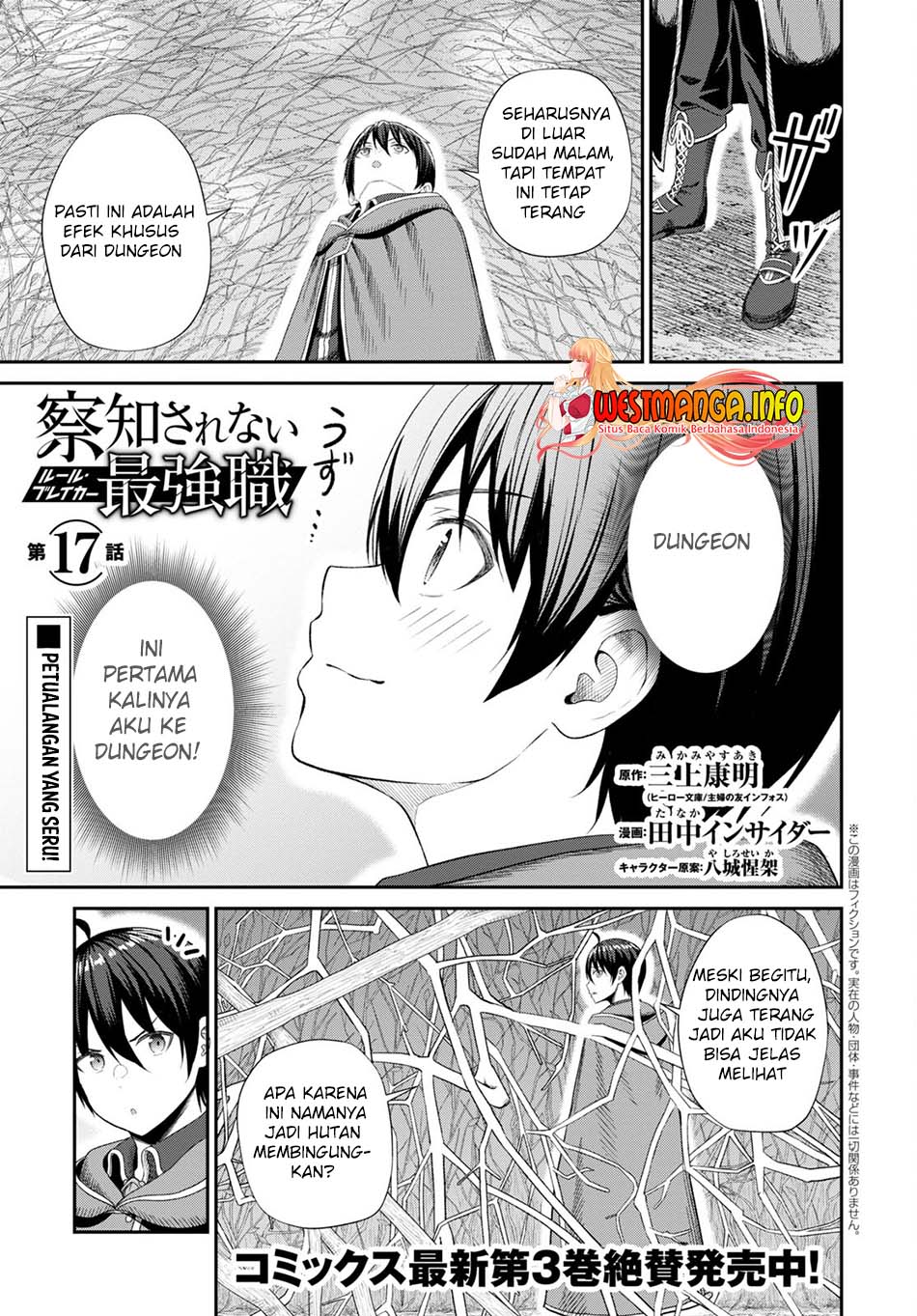 Sacchi Sarenai Saikyou Shoku Rule Breaker Chapter 17 Bahasa Indonesia