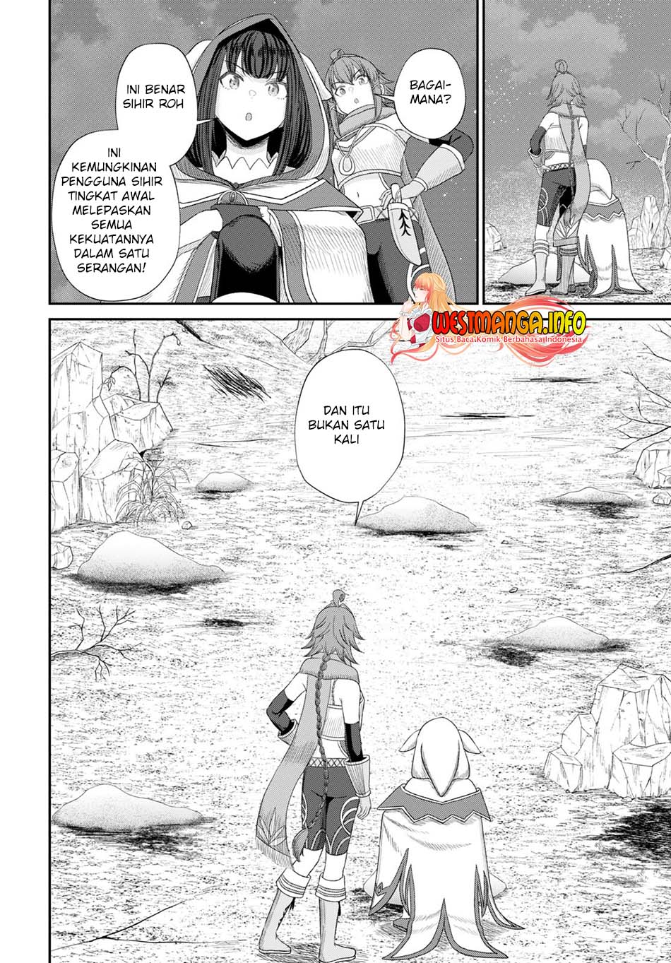 Sacchi Sarenai Saikyou Shoku Rule Breaker Chapter 17 Bahasa Indonesia