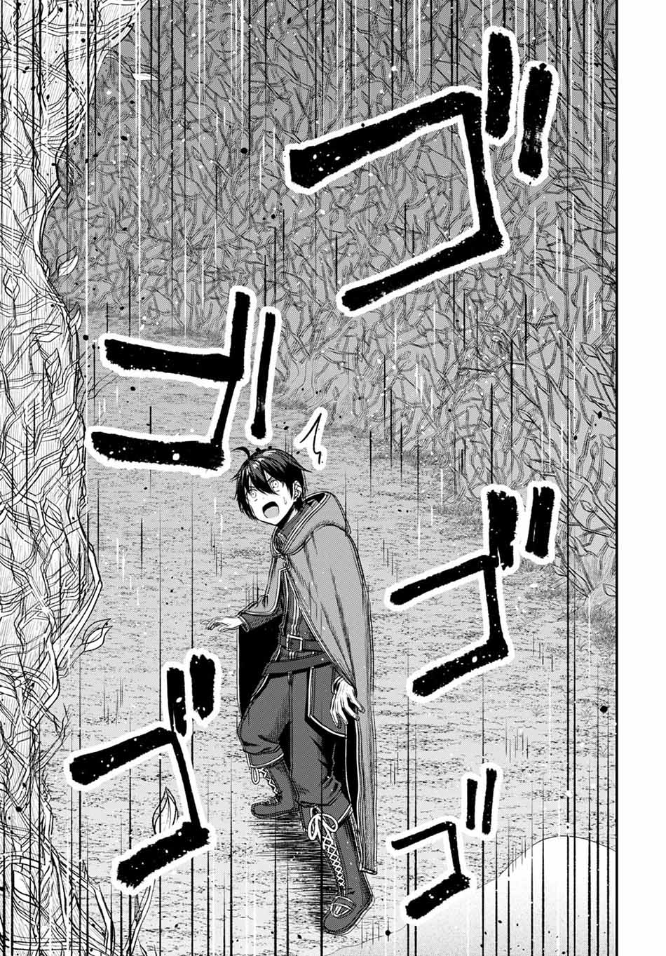 Sacchi Sarenai Saikyou Shoku Rule Breaker Chapter 17 Bahasa Indonesia