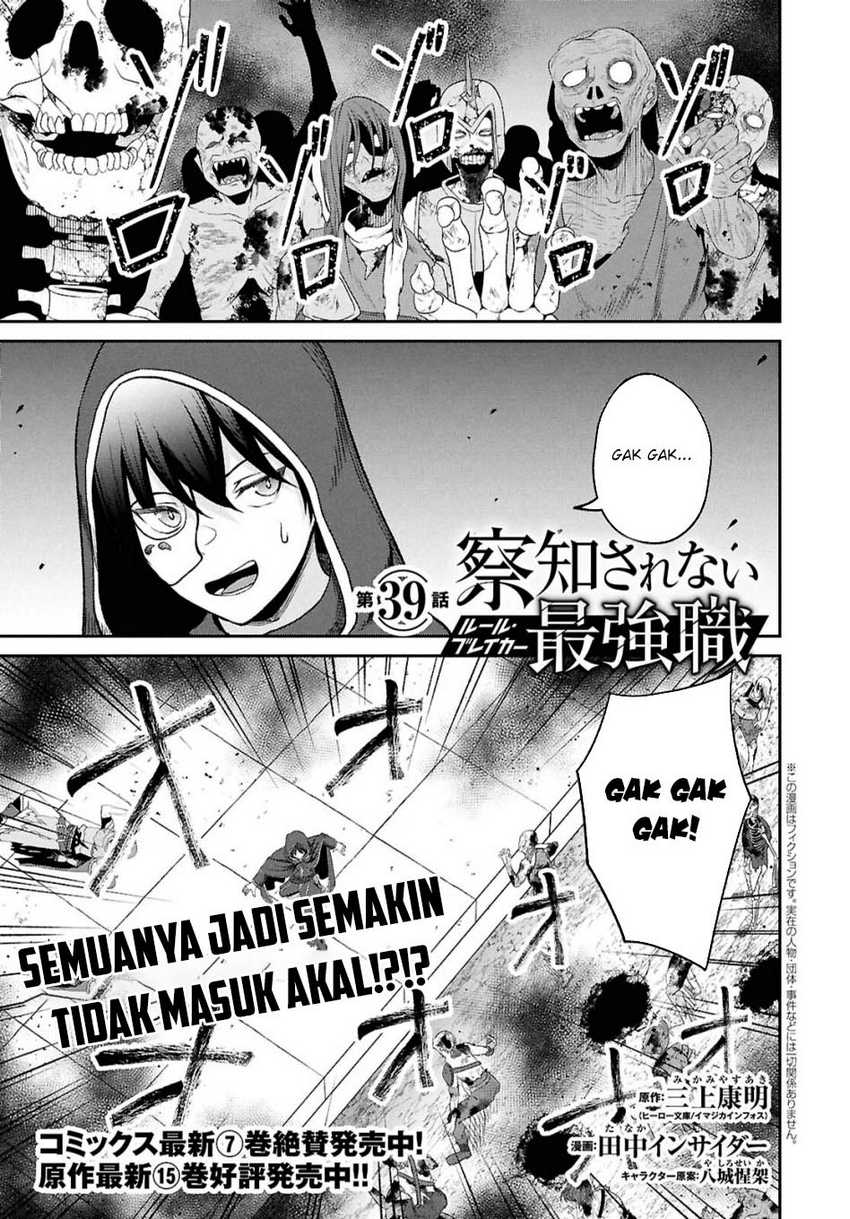 Dilarang COPAS - situs resmi www.mangacanblog.com - Komik sacchi sarenai saikyou shoku rule breaker 039 - chapter 39 40 Indonesia sacchi sarenai saikyou shoku rule breaker 039 - chapter 39 Terbaru 1|Baca Manga Komik Indonesia|Mangacan