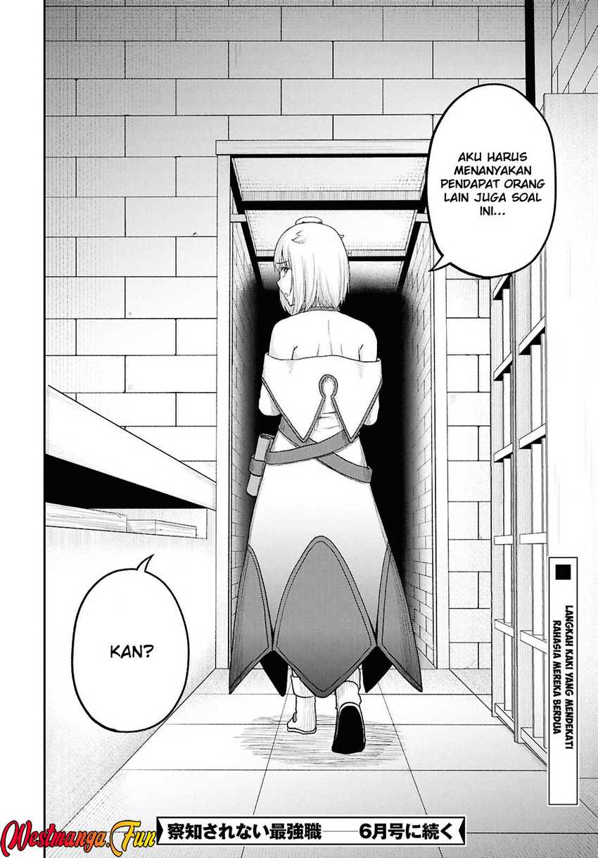 Sacchi Sarenai Saikyou Shoku Rule Breaker chapter 43