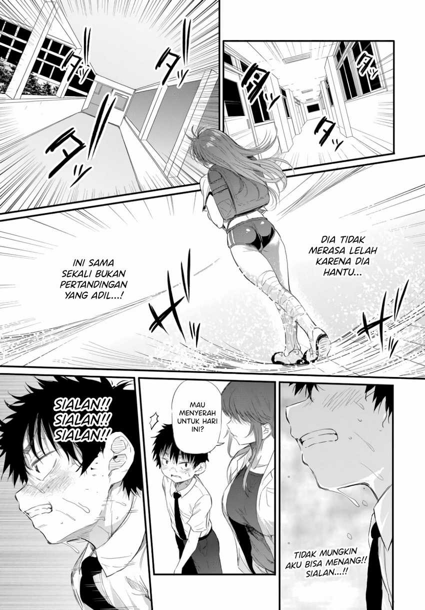 Saejima-sensei wa Ikasetai chapter 2