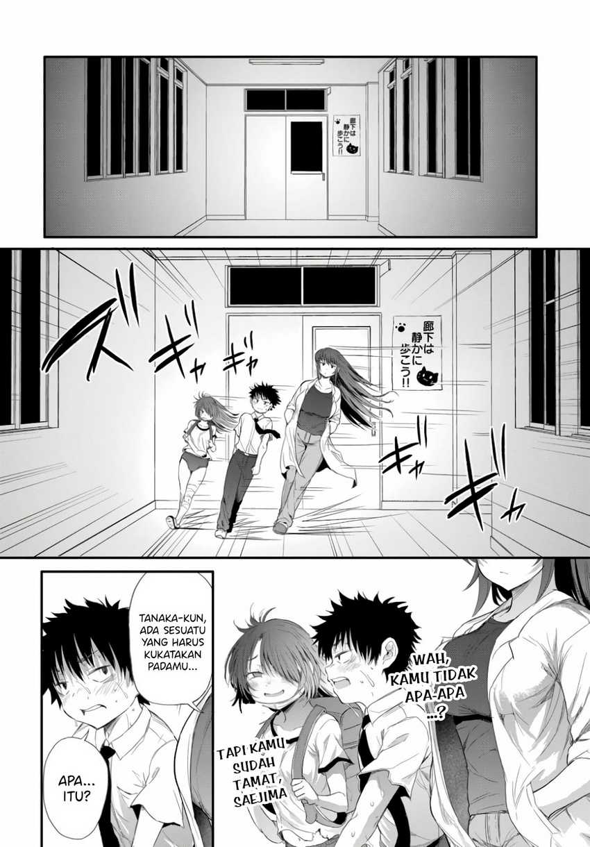 Saejima-sensei wa Ikasetai chapter 2