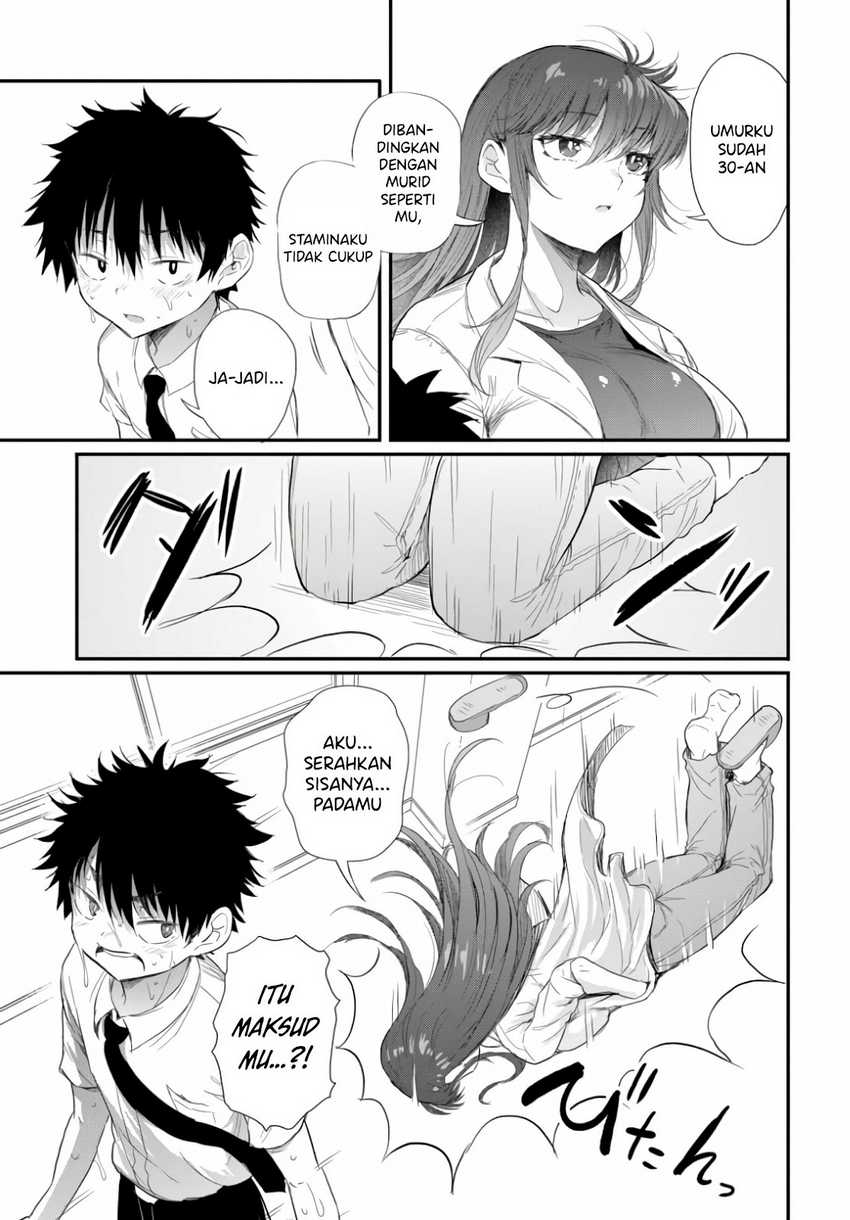 Saejima-sensei wa Ikasetai chapter 2