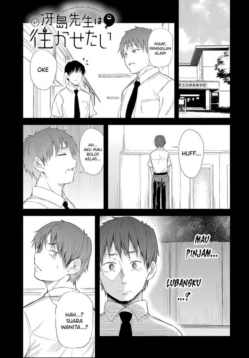 Saejima-sensei wa Ikasetai chapter 4