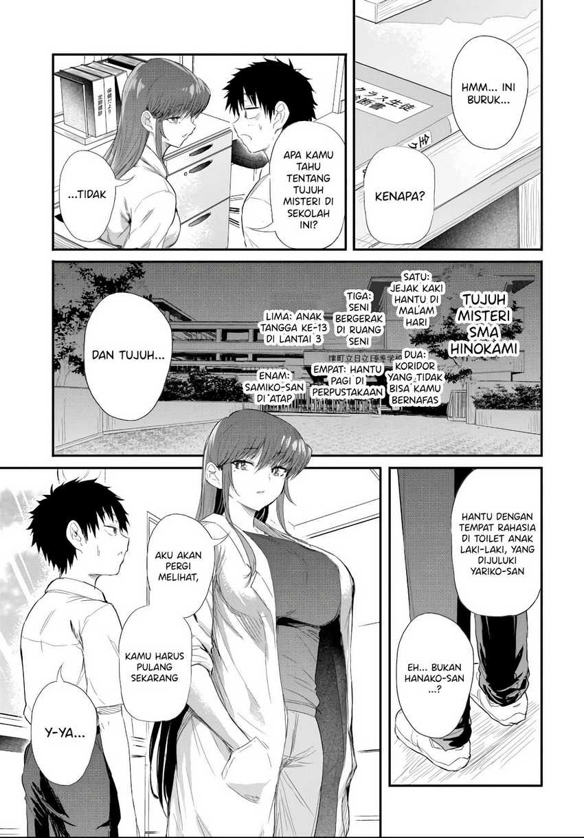 Saejima-sensei wa Ikasetai chapter 4