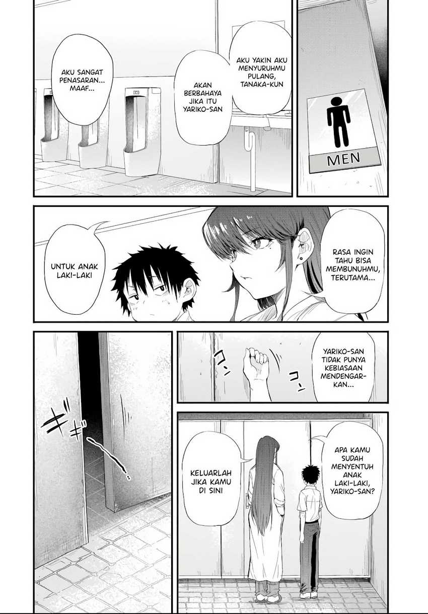 Saejima-sensei wa Ikasetai chapter 4