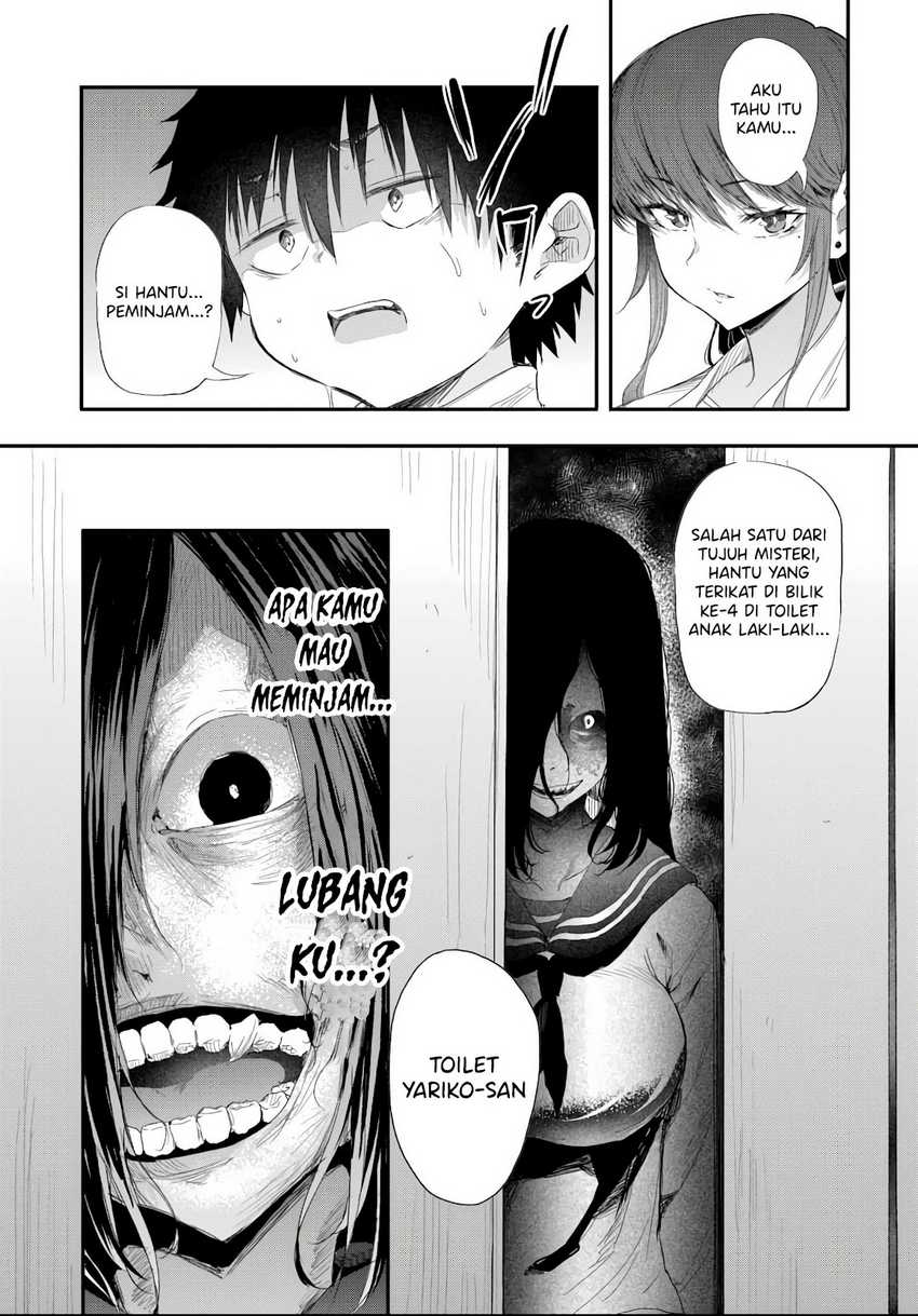 Saejima-sensei wa Ikasetai chapter 4