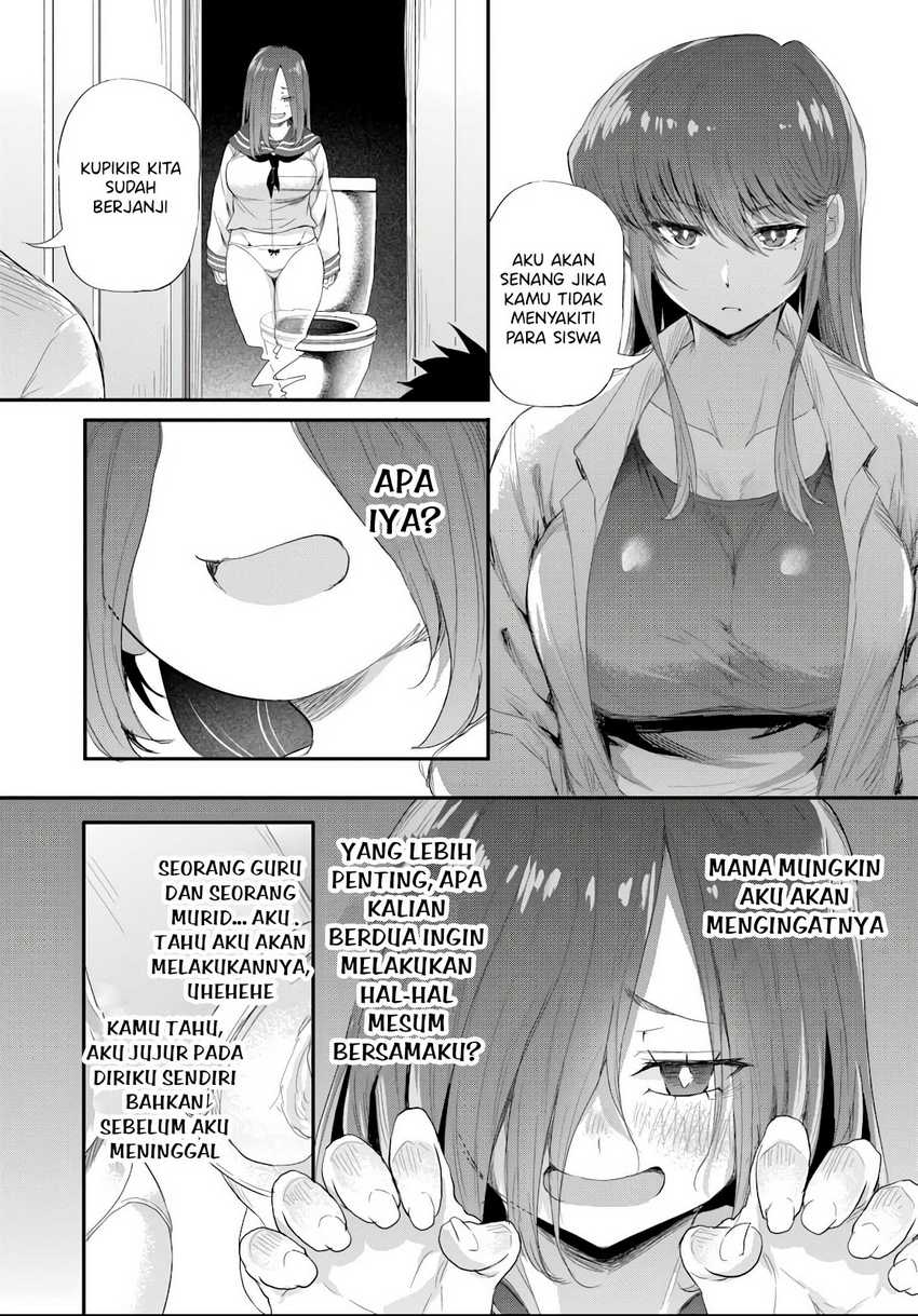 Saejima-sensei wa Ikasetai chapter 4