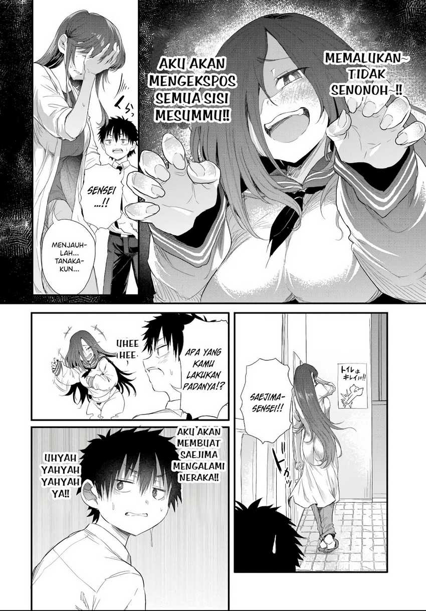 Saejima-sensei wa Ikasetai chapter 4