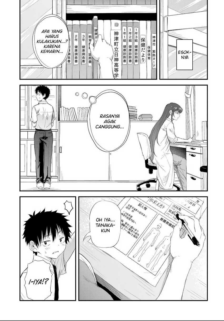Saejima-sensei wa Ikasetai chapter 4